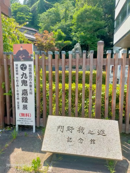 鳥羽真珠島2829343