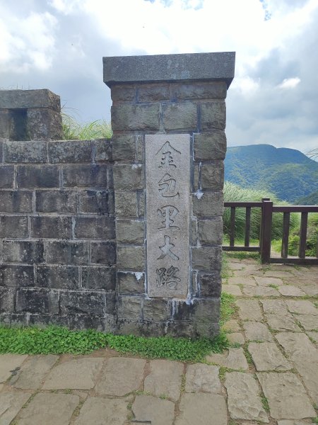 臺北大縱走第三段：小油坑至風櫃口2817665