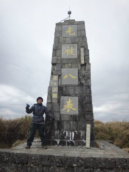 20140301奇萊南峰、南華山(兩天)13876