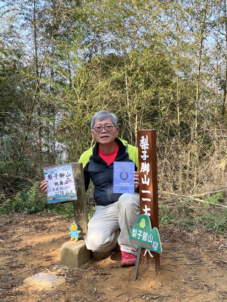 2022_0320_雲嘉小百岳三座_大尖山_梨子腳山_獨立山2030511