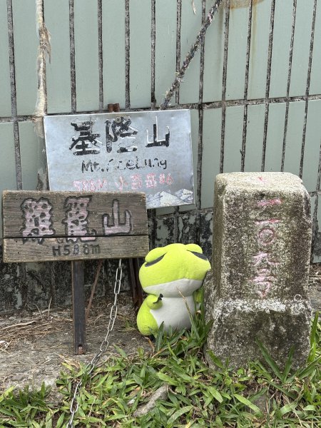 小百岳 - 基隆山