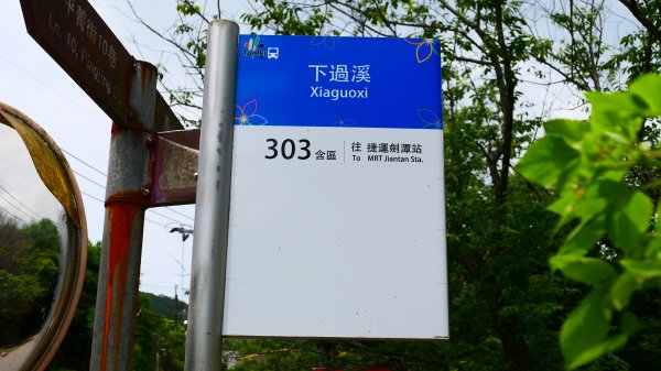 菁礐古圳步道,第51及64番石佛3040716