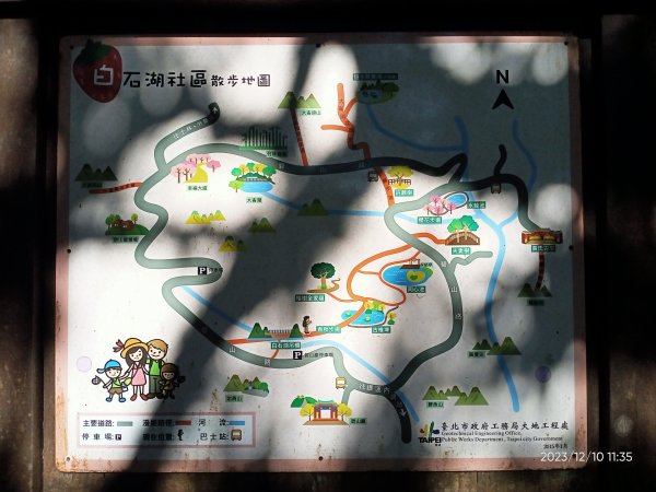 《內湖三尖》鯉魚山、圓覺尖、忠勇山2375789