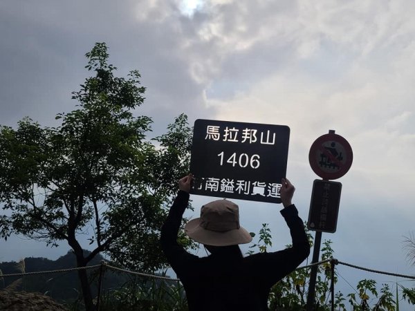 馬那邦山1156402