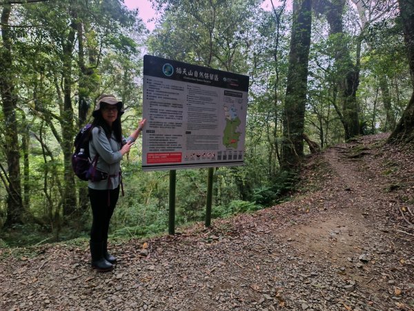 1130511夫拉縱走2500180