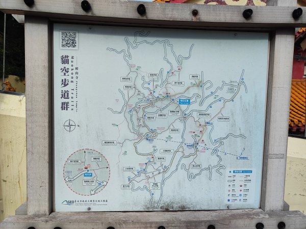 臺北大縱走第七段：世界山莊至飛龍步道政大後山2811685