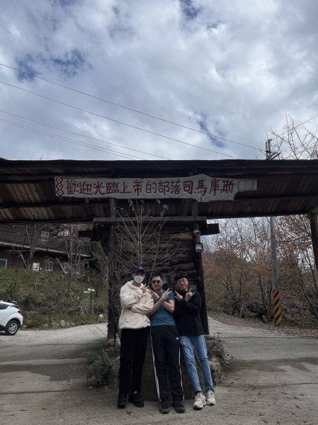 中級山-司馬庫斯2888936