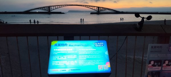 澎湖觀音亭（追風音樂燈光祭）2873616