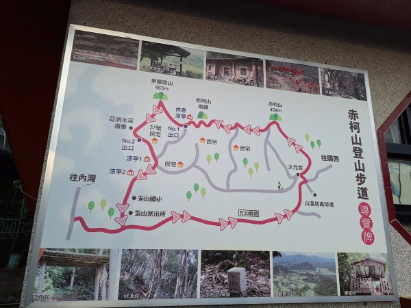 關西赤柯山+東西獅頭山+馬福山+玉山O型2670790