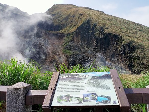 【臺北大縱走 3】小油坑→七星山主峰、東峰→冷水坑→冷擎步道→菁山吊橋→雞心崙→折返至冷水坑2093664