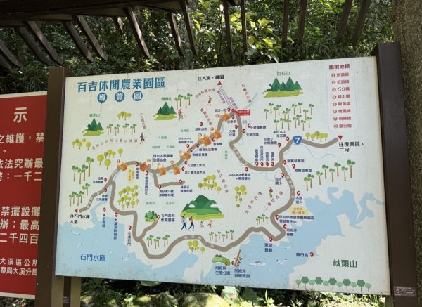 八結古道 頭寮山 慈湖3040525