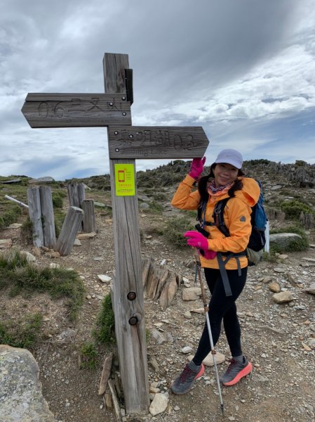 20220625台東海端向陽山、向陽山北峰、三叉山、嘉明湖1745502