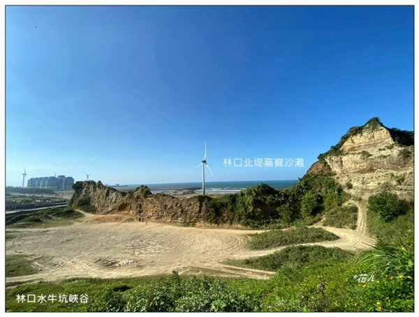 林口水牛坑峽谷風光3123684