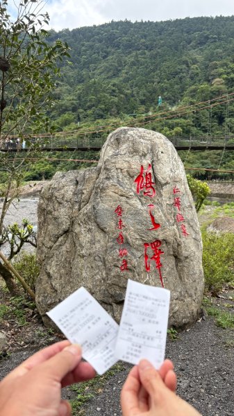 溫泉之旅3109862