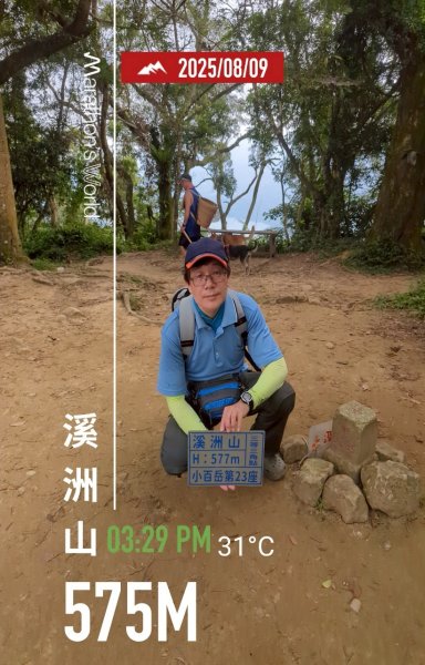 114.08.09溪洲山-新溪洲山之旅2856801