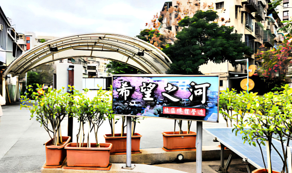 土城明德山（明德公園），公館溝觀光步道（希望之河），惜福步道，惜福公園，紫藤花廊，板橋放送所歷史園區，介壽公園三等控制點，明德公園，壽德公園，五權公園，廣福公園，台灣博物館鐵道部園區，清代機器局遺址