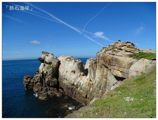 水湳洞、南雅奇岩、南雅地質步道2912117