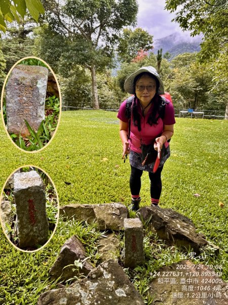 大雪山林道橫流溪 出雲山 分桂林山2843779