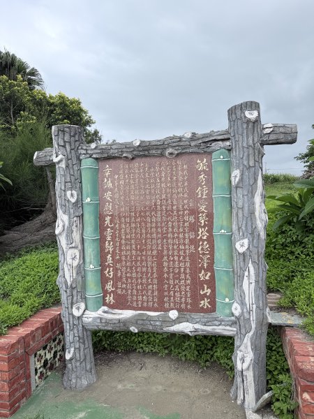 雲林平地基石巡禮     2026.5.193057725