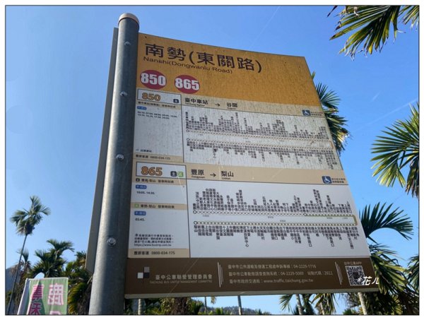 巴幸山、打鐵坑山、稍來坑山、和平14基石連走3018093