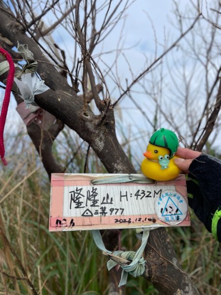 雪山尾稜-福卯古道-隆隆山-隆林山-田寮洋山-福隆O型2653748