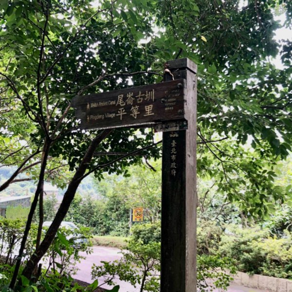 32.狗殷勤古道(尾崙水圳步道)，探訪古人引水1759123