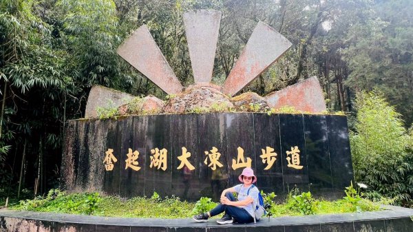 🌈3/21（六）頂湖上大凍山下奮起湖老街✨FB：熊熊趴爬走🌈3020197