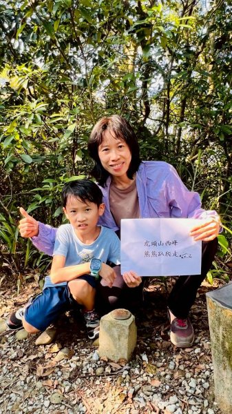 🌈11/8（六）桃園神社+虎頭山風景區尋找10連峰✨FB：熊熊趴爬走🌈2932471