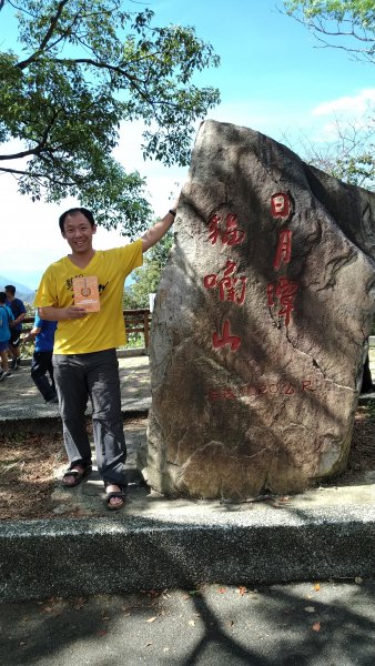 2019.9.29貓蘭山步道之旅1411290