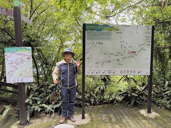 [微笑山線_第四段] 2026_0321 天上山系_天上山3020967