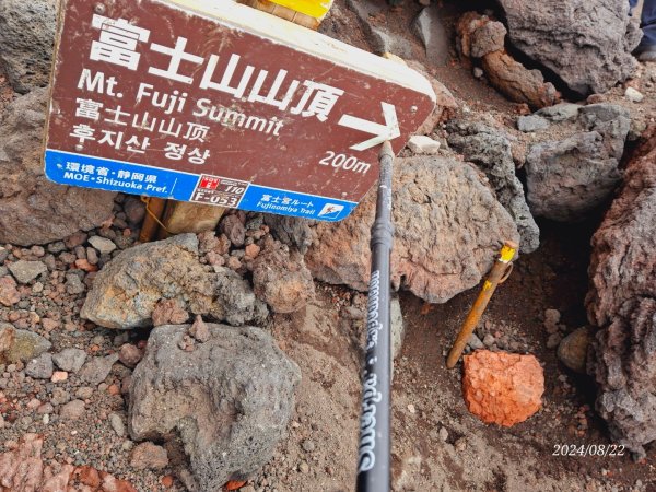 富士山登山，富士宮線上到吉田線下山2582666