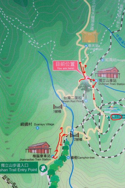 獨立山746064