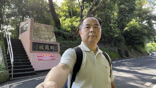 員林藤山步道上的西施厝山及樟普寮三角點_202408292589109