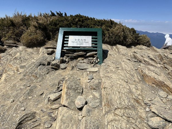 合歡北峰2755333