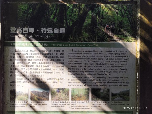 【臺北大縱走 2】【第二回合全程完成證書】鞍部→大屯山步道→大屯山主峰→大屯坪步道→二子坪步道2960396