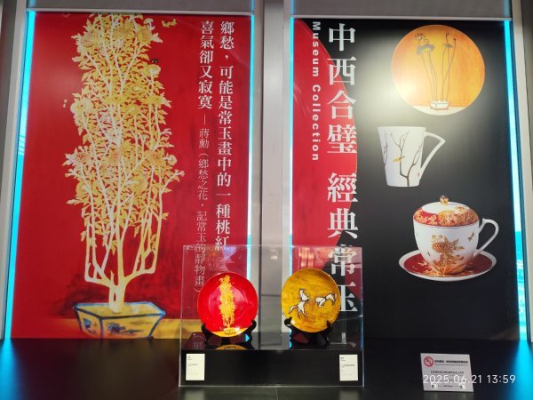臺灣桃園國際機場第二航廈->中國北京2817038