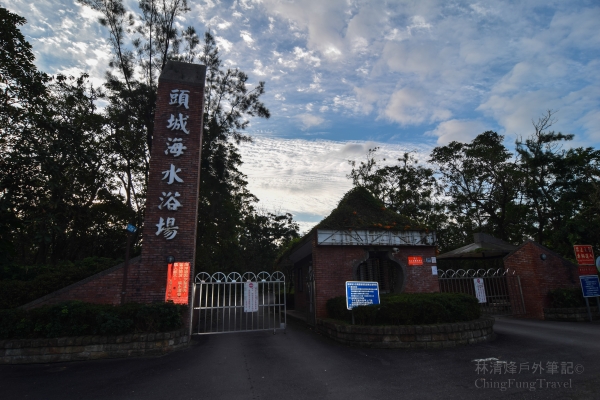 火山嶼龜山島 東北角宜蘭遊記《三》40774