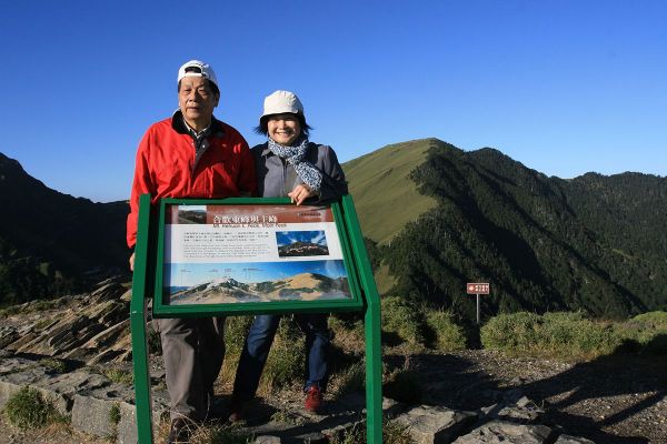 合歡石門山221523