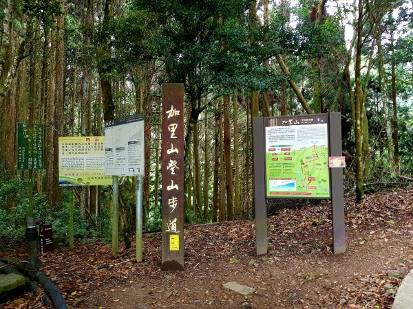 小百岳集起來-加里山2185850