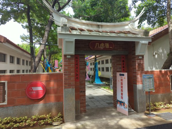 2025.07.20－霄裡好風光：大湳森林公園&亮亮健康樂園2841532