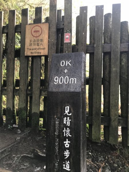 見晴古道。0.9K的抒情浪漫1494531