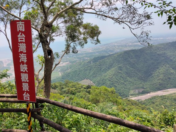 古華山&士文部落封面