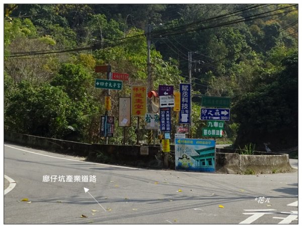 東南坑山(台中-太平)1279611