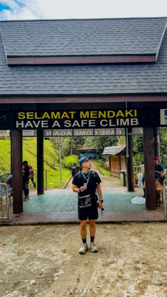 4000公尺的感動，東南亞最高峰神山2898019