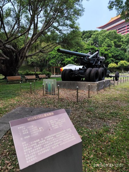 劍潭公園、八二三砲戰紀念公園【臺北健走趣】2878742