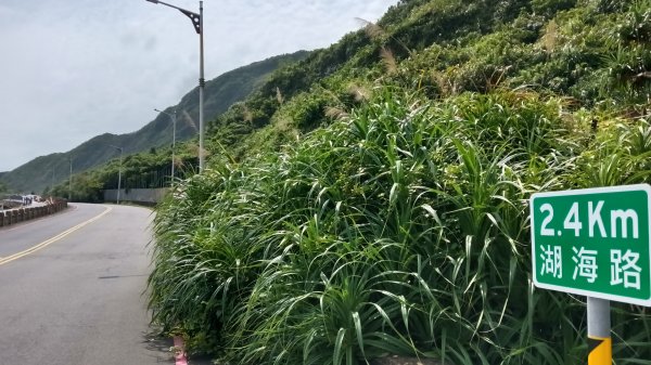 基隆市中山峽谷森林古道-外木山國旗嶺-大武崙山稜O型3117313