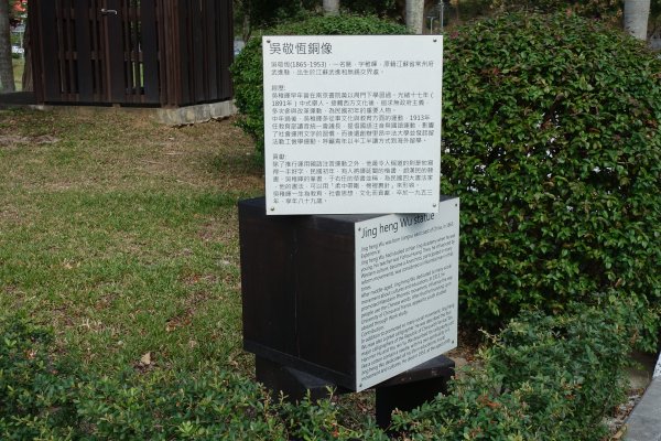 雙溪河濱公園1166109