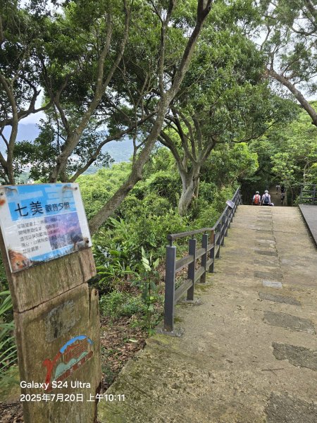 2025-07-20臺北大縱走第五段：捷運劍潭站至碧山巖(劍潭支線)2842563