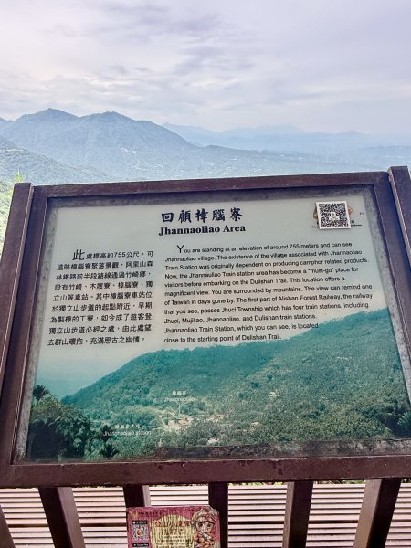 獨立山奉天岩健行趣（雲霧山林間的悠閒時光）   2026.7.303096393