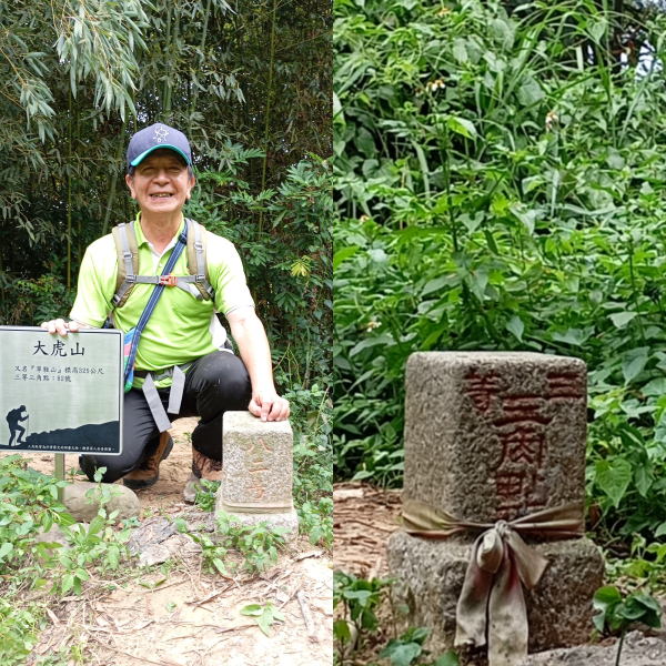探勘「貓霧霜山」、「簡寮」及「大虎山」三座淺山基石
